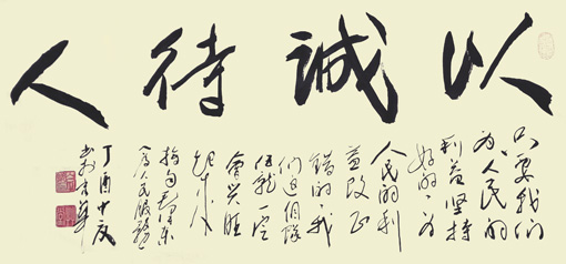 白小乐作品7 白小乐作品7