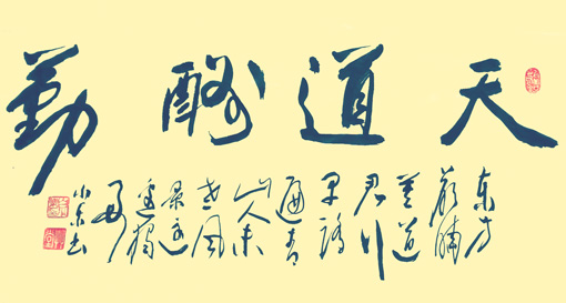 白小乐作品8 白小乐作品8