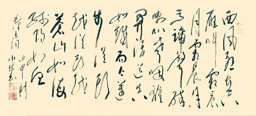 白小乐作品9 白小乐作品9