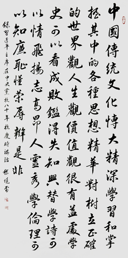 嵇境雷作品4 嵇境雷作品4