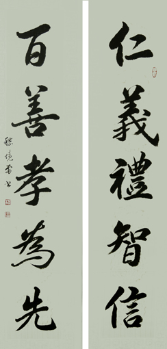 嵇境雷作品5 嵇境雷作品5