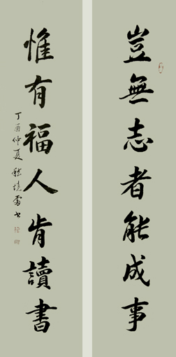 嵇境雷作品8 嵇境雷作品8