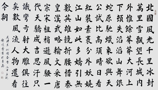 嵇境雷作品10 嵇境雷作品10