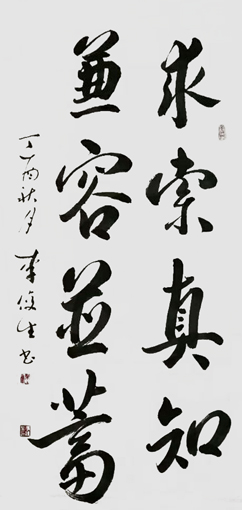 李俊生作品6 李俊生作品6