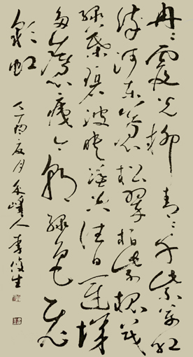 李俊生作品9 李俊生作品9