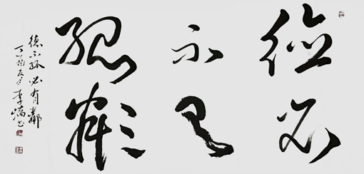 李俊生作品10 李俊生作品10