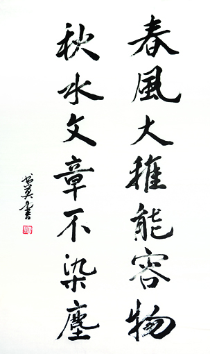 杨书英作品1 杨书英作品1