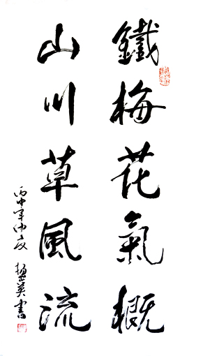 杨书英作品4 杨书英作品4