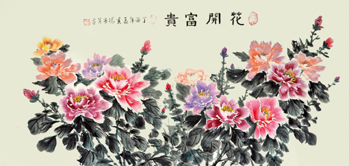 杨书英作品10 杨书英作品10