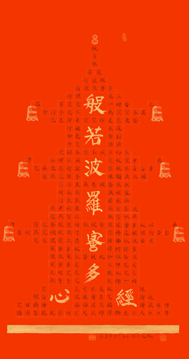 安宝全作品1 安宝全作品1