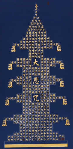 安宝全作品4 安宝全作品4