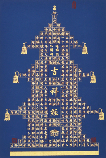 安宝全作品5 安宝全作品5