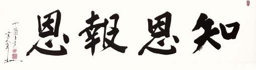 安宝全作品7 安宝全作品7