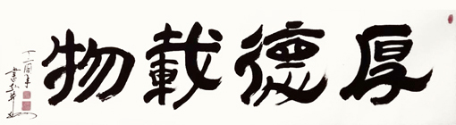 安宝全作品8 安宝全作品8