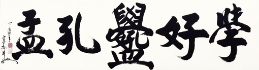 安宝全作品10 安宝全作品10