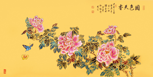 陈长智 林庆萍《国色天香》 67×136cm2014年 陈长智 林庆萍《国色天香》 67×136cm2014年