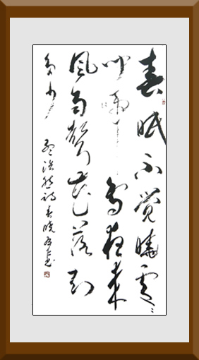 张友仁作品3 张友仁作品3