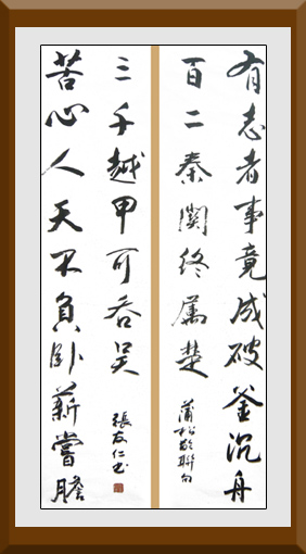 张友仁作品8 张友仁作品8