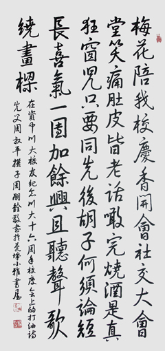 周嗣铨作品4 周嗣铨作品4