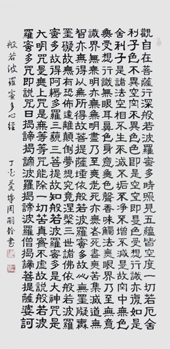 周嗣铨作品10 周嗣铨作品10