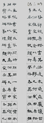 邹志宇作品 《听泉斋书论摘抄》 邹志宇作品 《听泉斋书论摘抄》