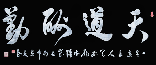 庞德强作品2 庞德强作品2