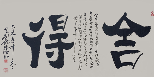 庞德强作品3 庞德强作品3