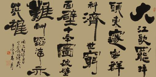 庞德强作品4 庞德强作品4