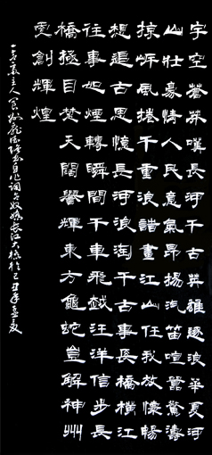 庞德强作品6 庞德强作品6