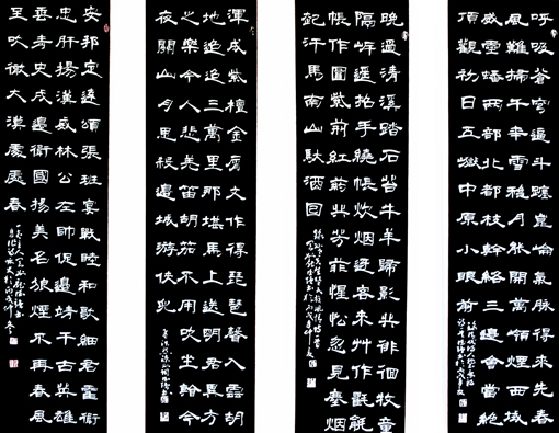 庞德强作品8 庞德强作品8