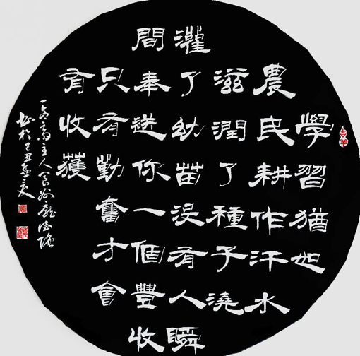 庞德强作品9 庞德强作品9