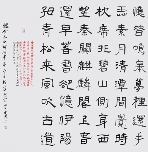 左建东作品4 左建东作品4