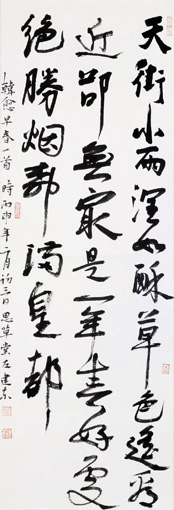 左建东作品5 左建东作品5