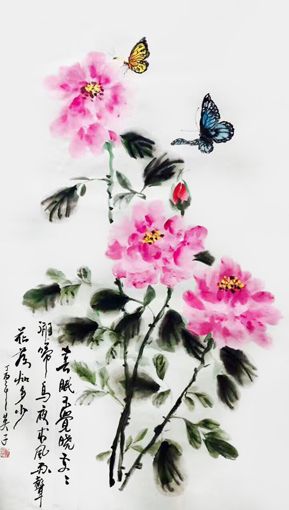 蒋小萍作品6 蒋小萍作品6