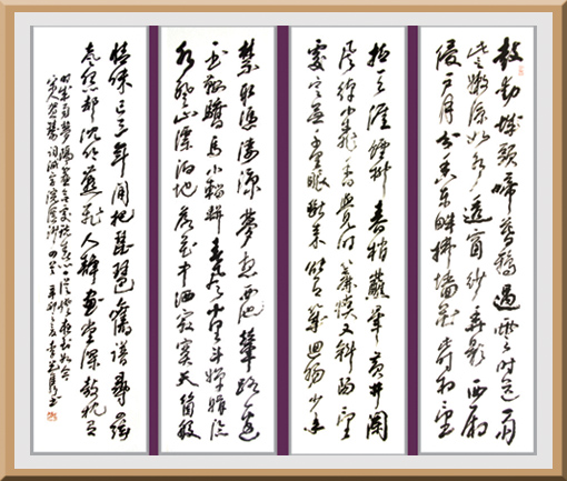 李艺隽作品8 李艺隽作品8