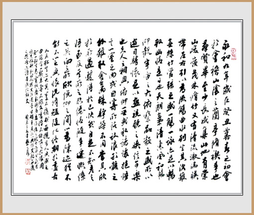 李艺隽作品9 李艺隽作品9