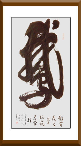 林理明作品2 林理明作品2