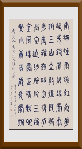 林理明作品4 林理明作品4