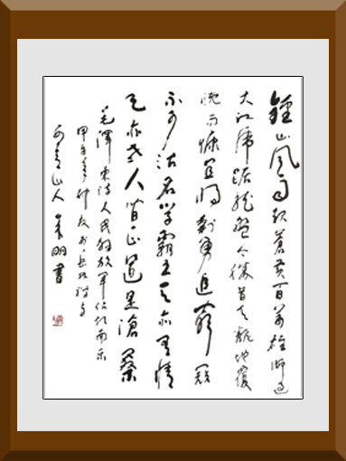 林理明作品5 林理明作品5