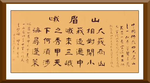 林理明作品9 林理明作品9