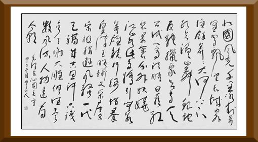 林理明作品10 林理明作品10