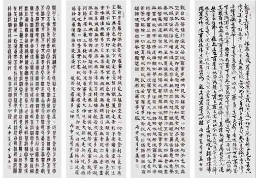 滕步华书法系列作品 《心经四条屏》 34cm×137cm 滕步华书法系列作品 《心经四条屏》 34cm×137cm