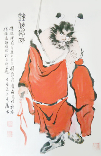滕步华作品 《钟馗神威 》 69cm×46cm 滕步华作品 《钟馗神威 》 69cm×46cm