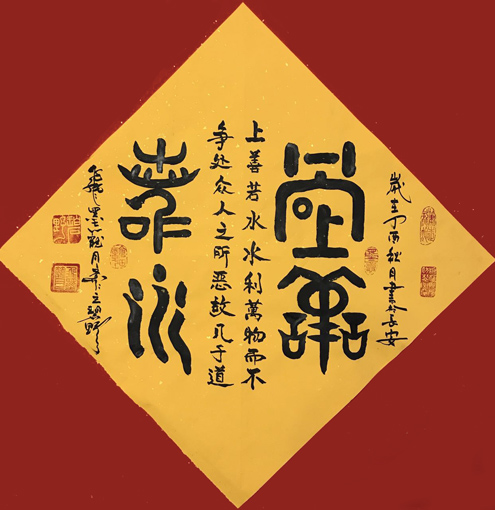 王仓田作品1 王仓田作品1