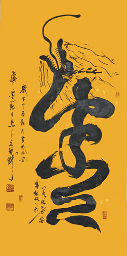 王仓田作品2 王仓田作品2