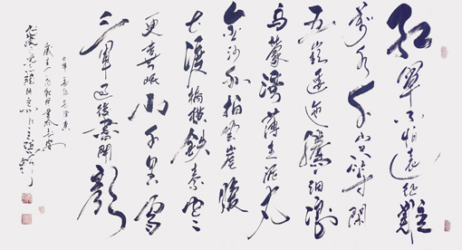 王仓田作品4 王仓田作品4