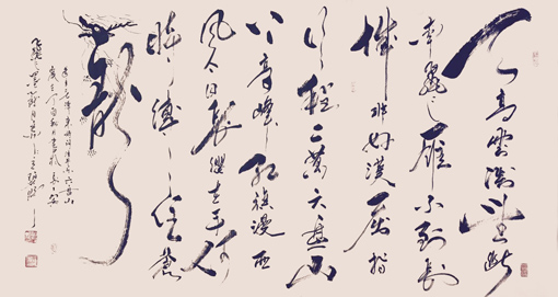 王仓田作品6 王仓田作品6