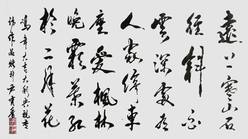 尹有香作品3 尹有香作品3