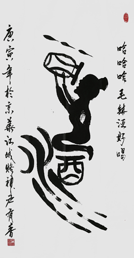 尹有香作品10 尹有香作品10