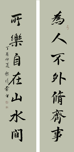 嵇境雷作品4 嵇境雷作品4